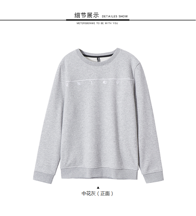 Sweatshirt homme METERS BONWE  METERSBONWE en Coton - Ref 3130807 Image 13