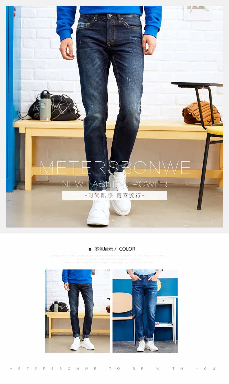 Jeans pour adolescent METERS BONWE 100% coton pour hiver - Ref 1479183 Image 9