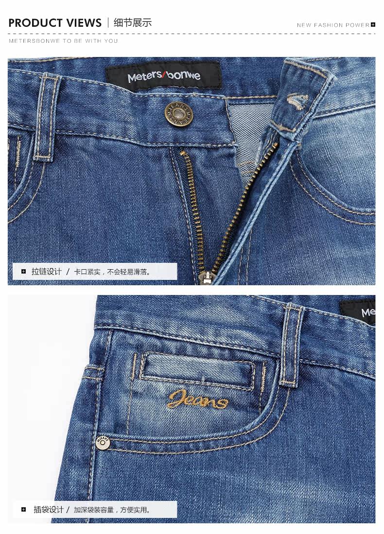 Jeans pour adolescent METERS BONWE en coton - Ref 1479190 Image 17
