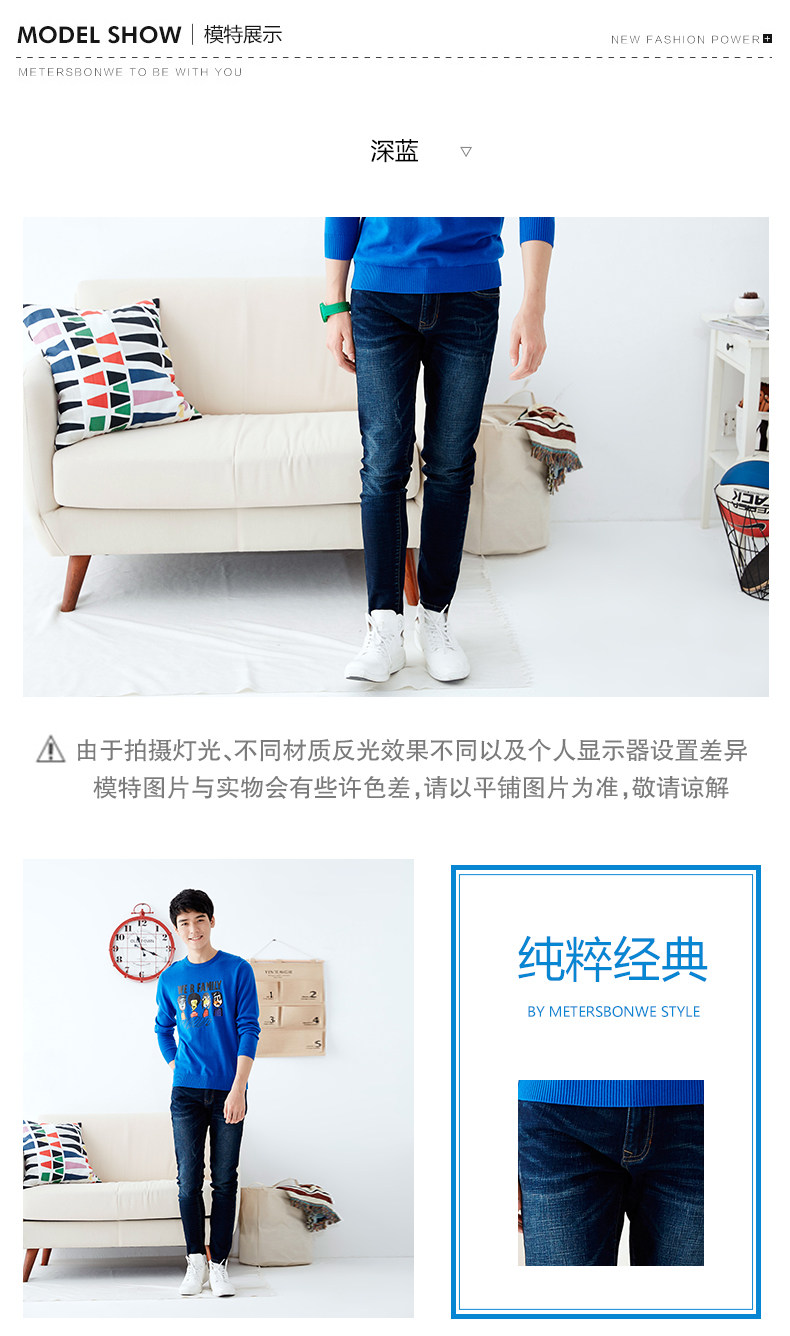 Jeans pour adolescent METERS BONWE pour automne - Ref 1479254 Image 13