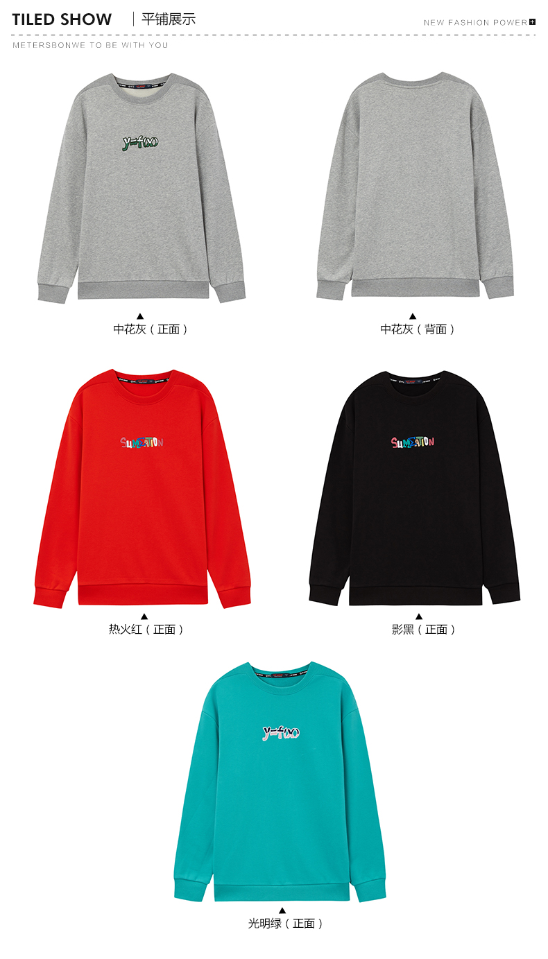 Sweatshirt homme METERS BONWE  METERSBONWE en Coton - Ref 3129256 Image 15