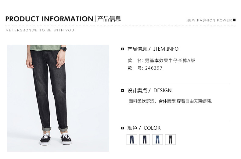 Jeans METERS BONWE 100% coton - Ref 1478947 Image 10