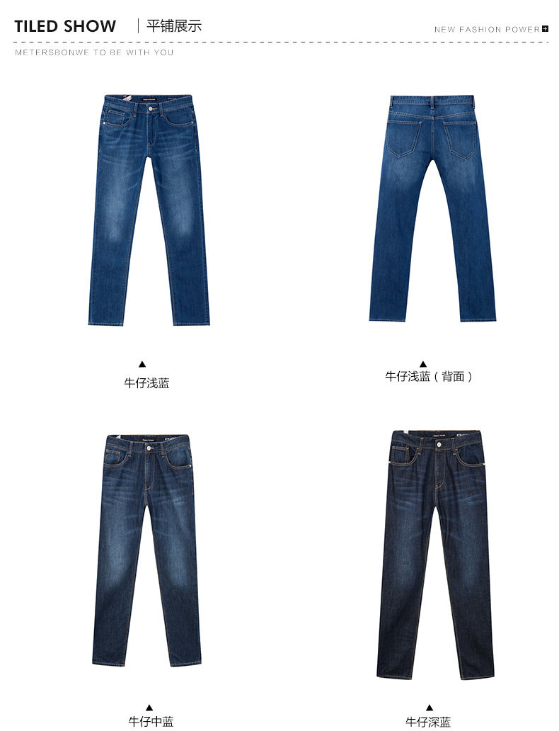 Jeans METERS BONWE 100% coton - Ref 1478947 Image 17
