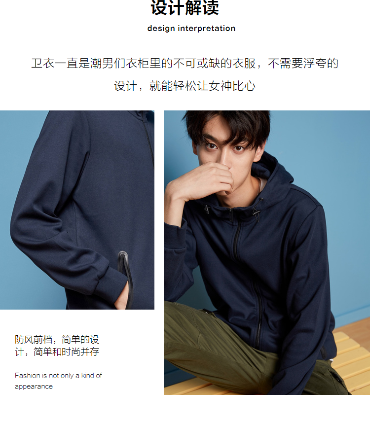 Sweatshirt homme METERS BONWE  METERSBONWE en Coton - Ref 3130270 Image 8