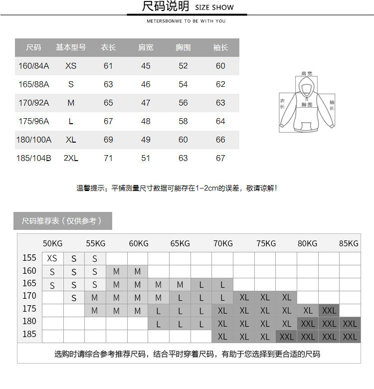Sweatshirt homme METERS BONWE  METERSBONWE en Coton - Ref 3127622 Image 11