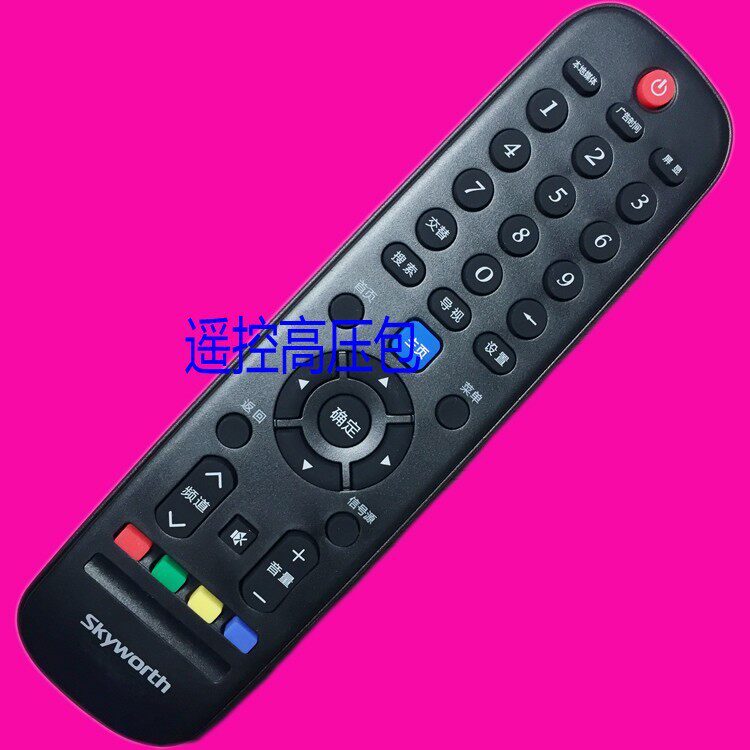 New original plant original fashion 55E510E 55E510E 58E510E 65E510E 49E7BRE remote control