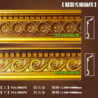 European-style Yin angle line decorative strip corner PVC plastic living room ceiling hanging ceiling angle line gypsum decorative material