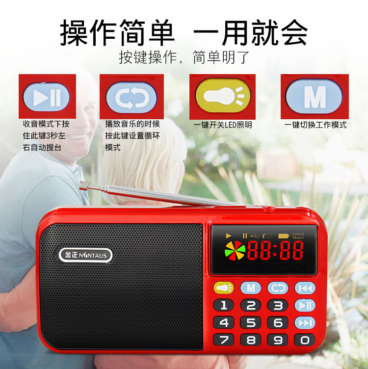 Máy nghe nhạc Jinzheng độc thân kể chuyện Tian Phường hoàn thành tác phẩm Thẻ nhớ 32G ông già máy kể chuyện radio Walkman - Máy nghe nhạc mp3 máy nghe nhạc kết nối wifi