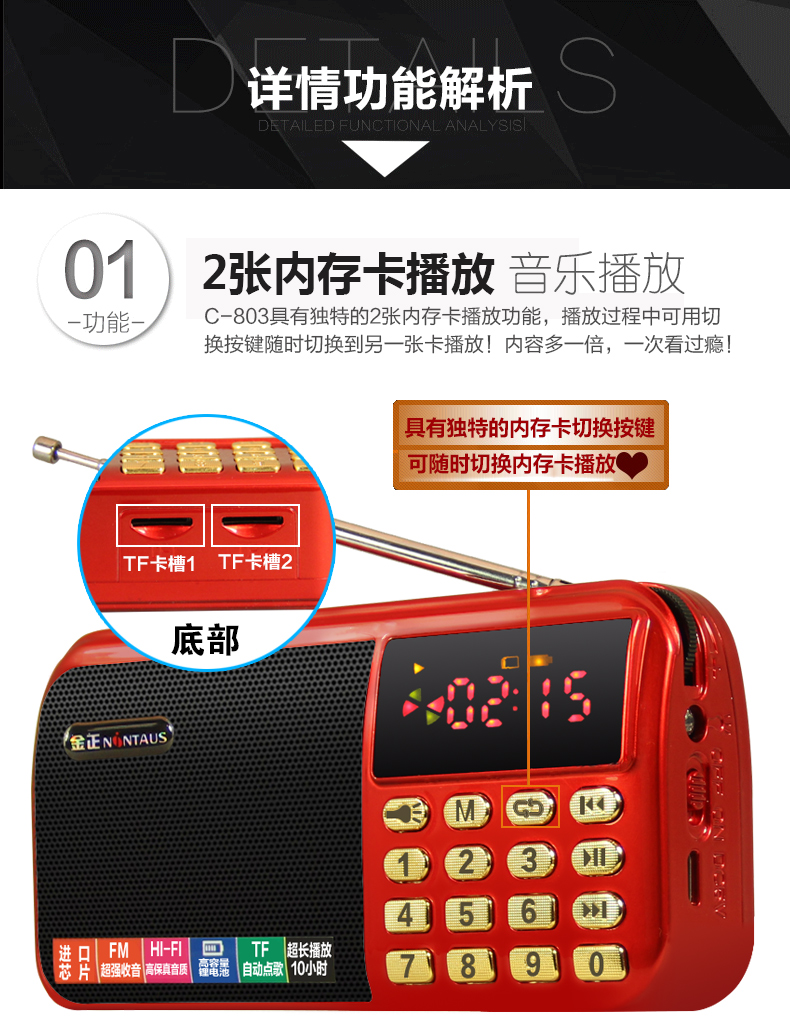 Máy nghe nhạc Jinzheng độc thân kể chuyện Tian Phường hoàn thành tác phẩm Thẻ nhớ 32G ông già máy kể chuyện radio Walkman - Máy nghe nhạc mp3 máy nghe nhạc kết nối wifi