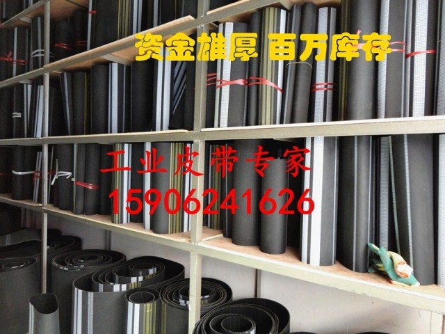 High quality rubber synchronous belt synchronous belt trapezoidal teeth XLL H XH toothed synchronous belt-Taobao