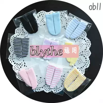 ob11 body baby clothes beautiful knot piggy piggy cloth can wear socks GSC clay head model socks full 58 yuan
