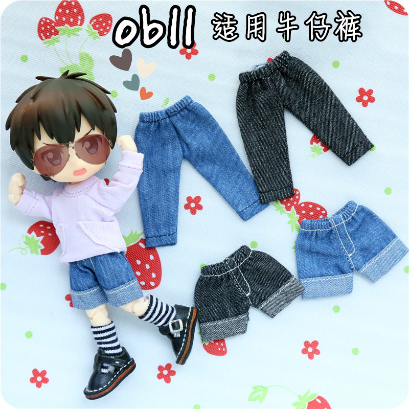 ob11 baby clothes 12 points bjd beauty knot piggy pig GSC clay doll clothes Joker jeans long pants