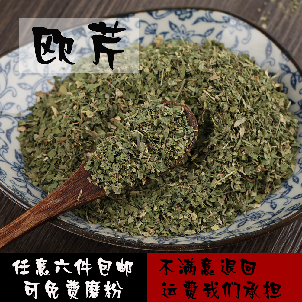 欧芹碎是什么东西,香料,香菜_大山谷图库