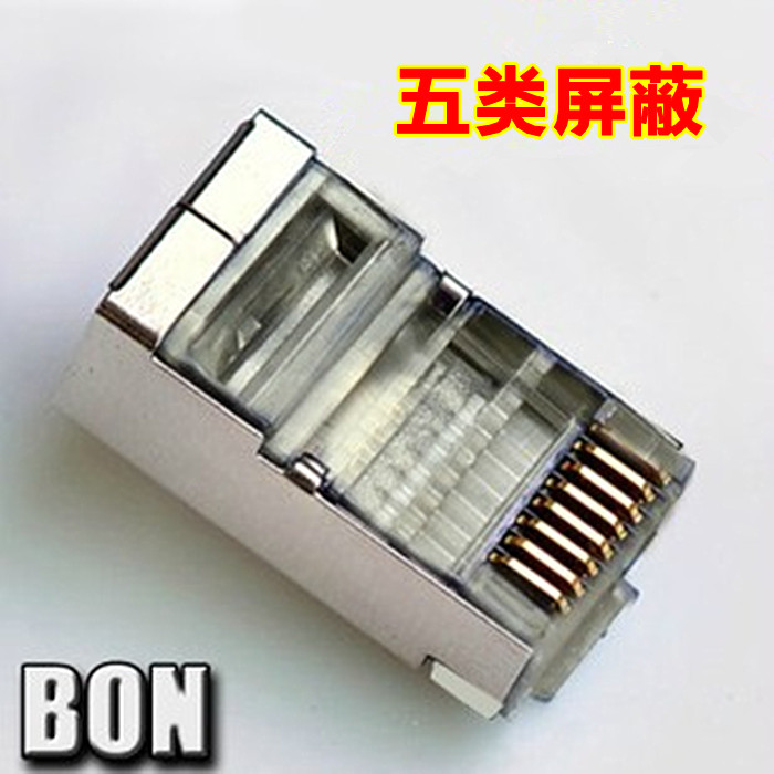 Taiwan Donglin Network Crystal Head Super 5 Class Shield Head Metal Iron Shell Crystal Head
