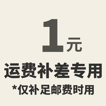 Postage yun fei bu cha member to fill the post of private link