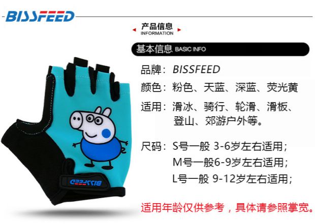 xe thăng bằng tacke xtreme Cha mẹ trẻ đi xe đạp găng tay trượt băng trượt xe tay ga trượt stepper cân bằng găng tay xe hơi nửa ngón tay thở - Smart Scooter xe chòi chân thăng bằng cho bé