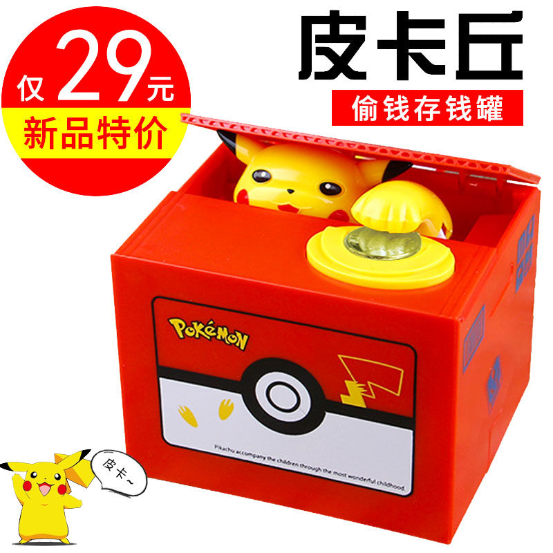 Boring Box Class Milk Bubble Machine Time Toy Leather Kachu Cat Coin Deposit Money Deviner Decompressed Fun Little Gadget