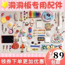 Montessori baby children busy board diy accessories toy hole board Montessori early education House material box House