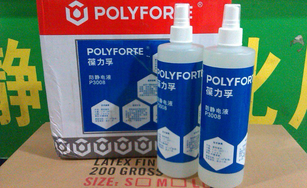 Promotion Baolifu P3008 antistatic liquid Antistatic liquid Antistatic liquid Antistatic liquid Antistatic liquid Antistatic liquid Antistatic liquid Antistatic liquid Antistatic liquid Antistatic liquid Antistatic liquid Antistatic liquid