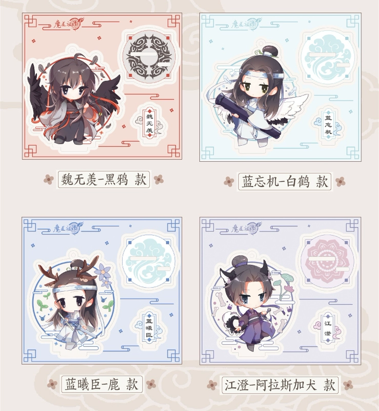 Tianwen Jiaochuan Chính hãng Quỷ tộc Wei Wuxian Blue Quên máy Anime Acrylic Mặt dây chuyền trang trí ngoại vi - Carton / Hoạt hình liên quan