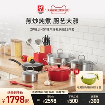 German double-man wok steamer combination pot set full set of household high pressure non-stick enamel official flagship