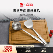 German double stand Spade Spoon Spoon Kitchenware Suit Kitchen Domestic Stainless Steel Pan Shovel Saute Spoon Sauté Special Soup Spoon
