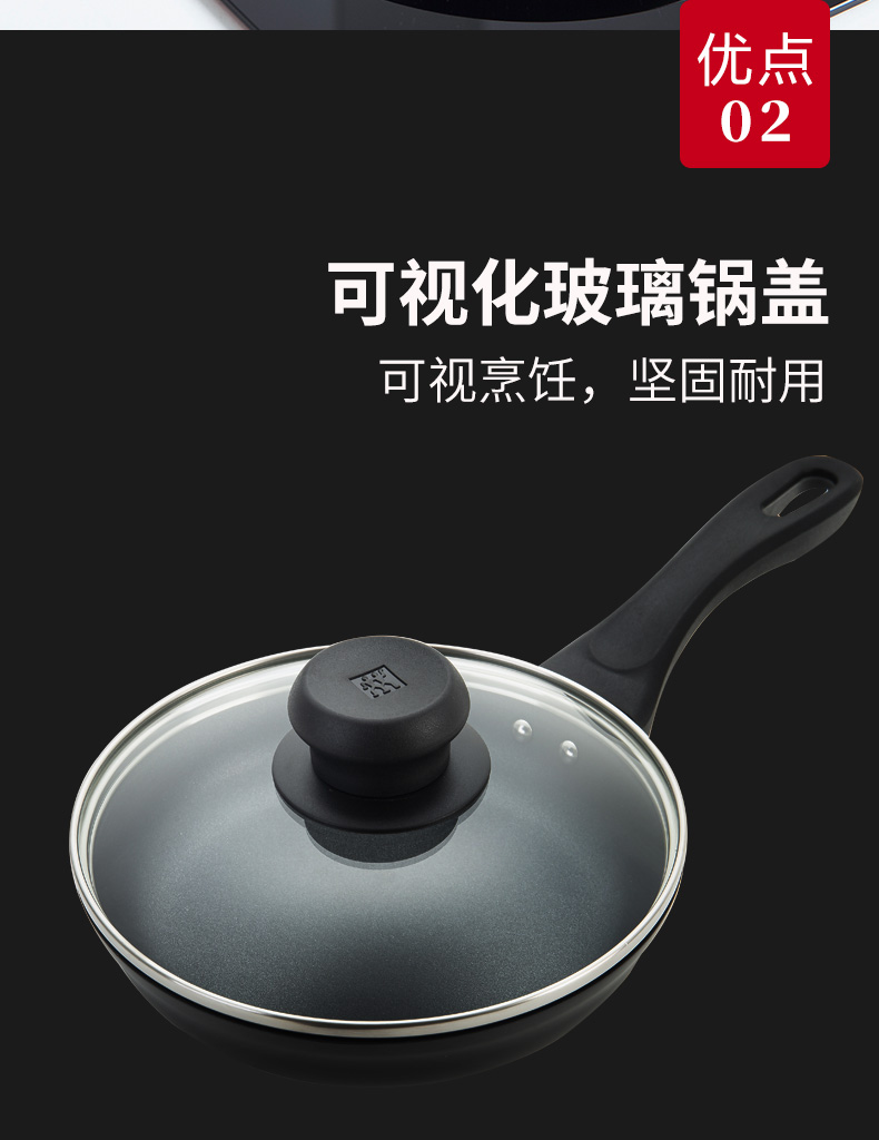 Zwilling 双立人 不粘平底煎锅20cm 图4