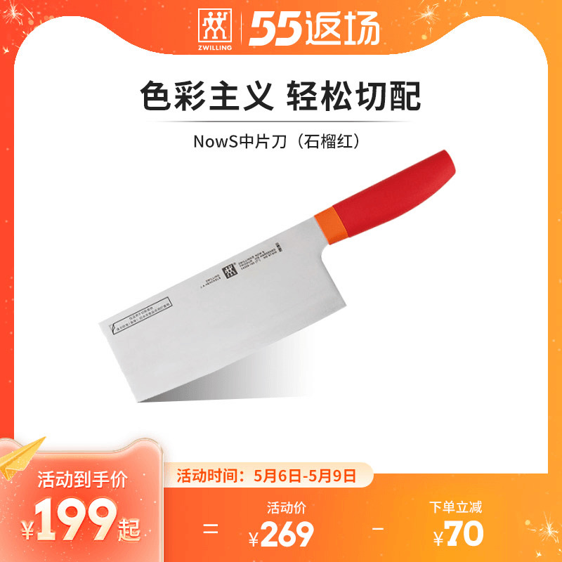 Double Now S Kitchen Knife Chopping Suit Kitchen Home Medium Sheet Knife Stainless Steel Cutting Board Deputy Food Cutter 2 pieces