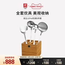 Douglas kitchen cooker spatula set spoon spatula spoon scoop spatula practical stainless steel household