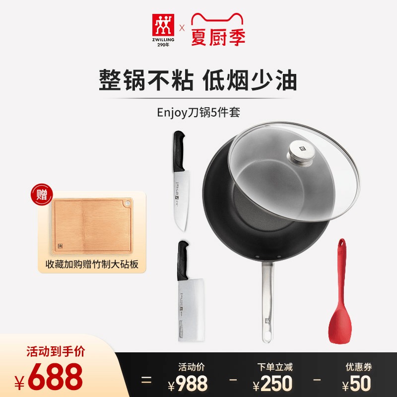 Double Enjoy Non-stick wok wok 28cm Multi-purpose household wok pan Kitchen frying pan Universal