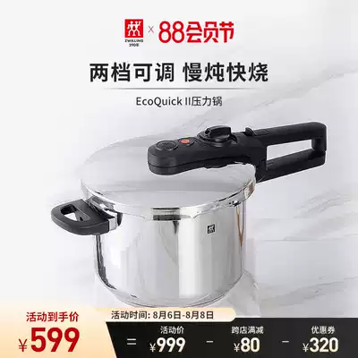 German double pressure cooker Household gas 304 Stainless steel thickened pressure cooker micro pressure open flame small