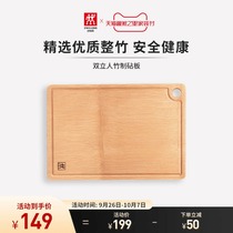 Double standing bamboo chopping board household multifunctional bamboo cutting board size combination kneading dough cutting fruit meat chopping board