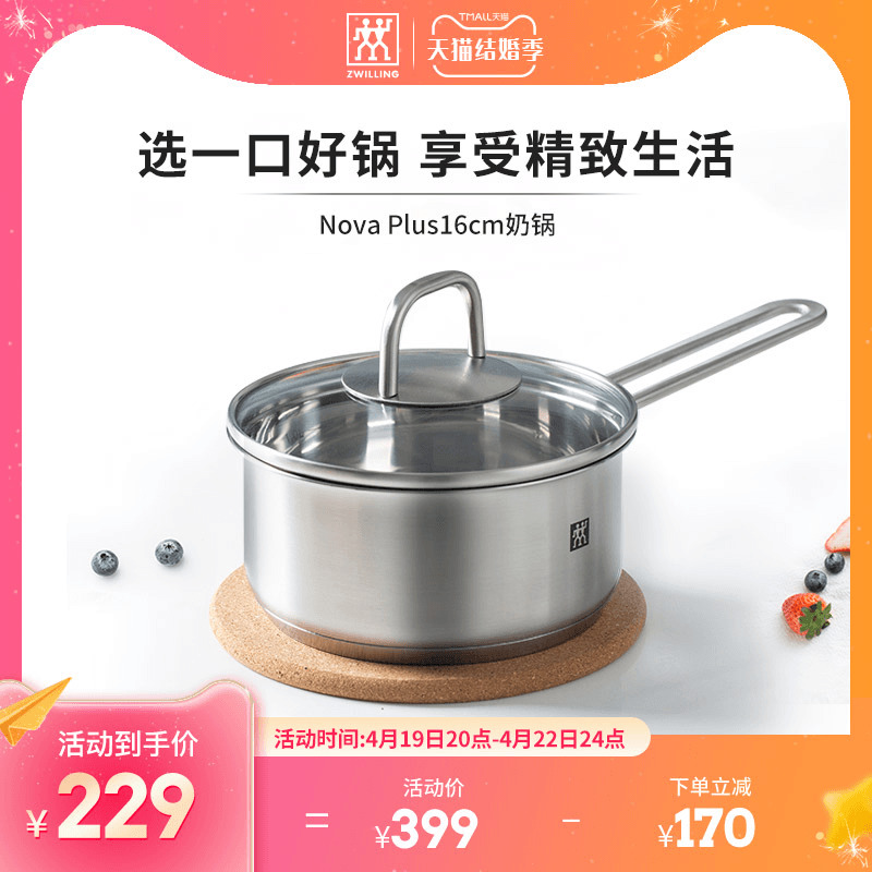 German double milkpot soup pot stainless steel baby covets non-stick baby deputy food pan official flagship