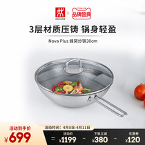 German Double Liver Honeycomb Frying Pan Domestic Flat Bottom Stainless Steel Chinese Frying Pan Saute Pan 30cm Induction Cookers apply