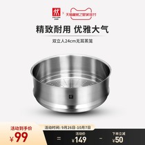 Double man steamer steamer non-304 household padded NOVA24cm stainless steel steamer steamer steamer steamer steamer steamer steamer steamer