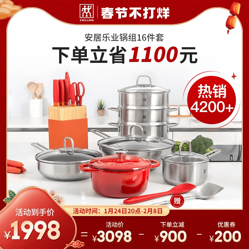 German double liren pot set combination kitchenware set full set home kitchen cast iron pot wok official flagship