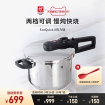 Shuangleren pressure cooker pressure cooker household stainless steel explosion-proof gas induction cooker general micro-pressure small official flagship
