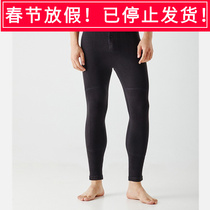 Autumn and winter new seamless slim fit plus velvet elastic warm pants mens terry comfortable lengthened knee pads mens long johns