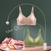 New no rims latex seamless underwear women gather adjustment type beautiful back bra to receive auxiliary breasts on the support four seasons multi-color