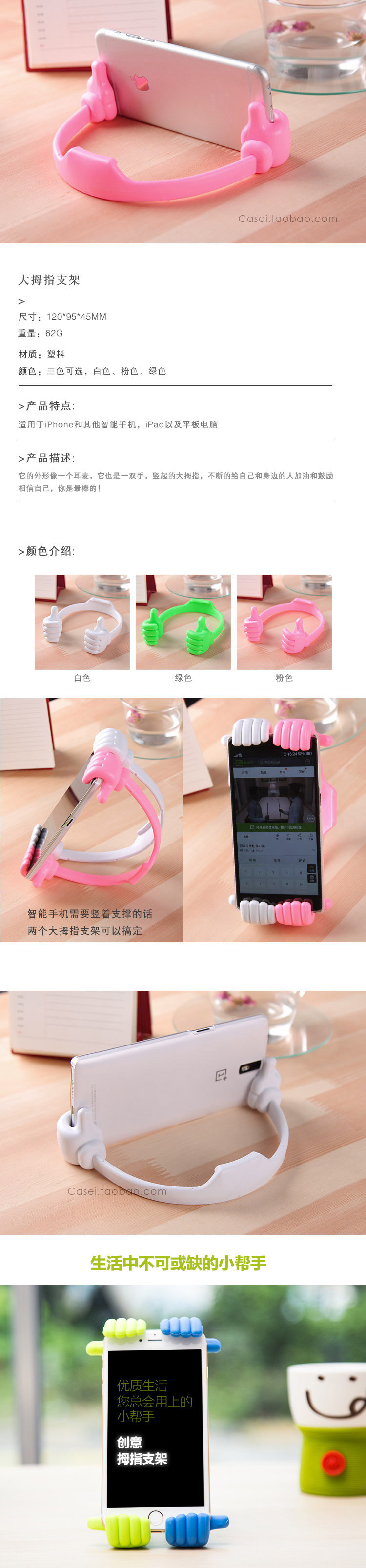 Support téléphone mobile OK STAND - Ref 1367092 Image 8