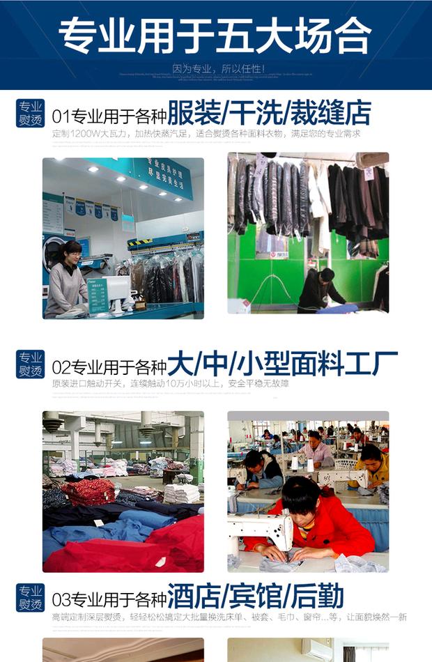 Platinum Dragon Steam Iron Dry Cleaner Rèm Cửa hàng Quần áo Công nghiệp / Hộ gia đình Công suất cao Điện Chai Chai bàn là hơi nước kangaroo