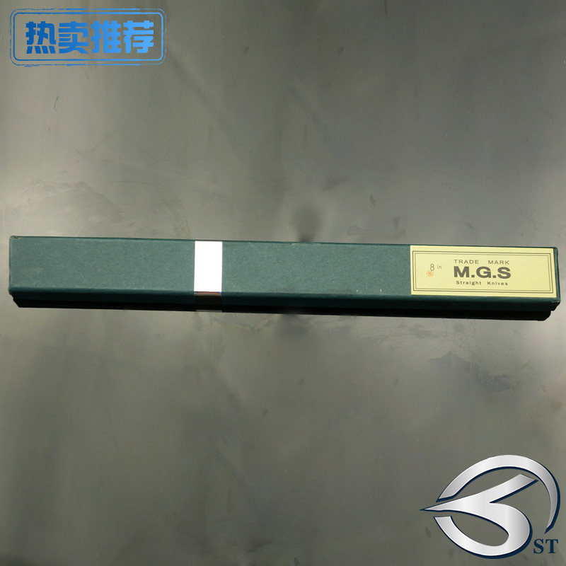 MGS straight - cutting blade 8 - 13 inch blade cutting machine cutting machine cutting machine cutter straight blade