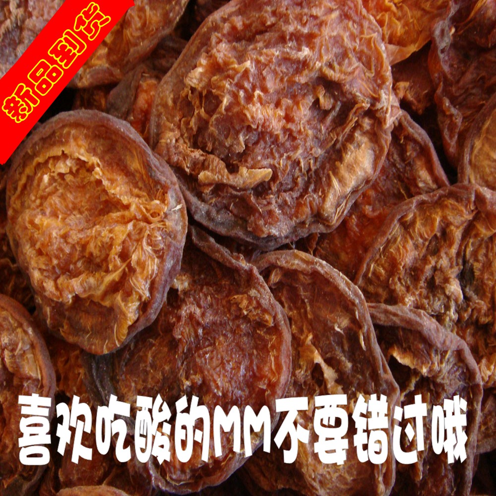 Pregnant woman grade apricot meat 2021 New cargo Ulrich County papaya almond dried slices large meaty sweet and sour non-apricot 500g