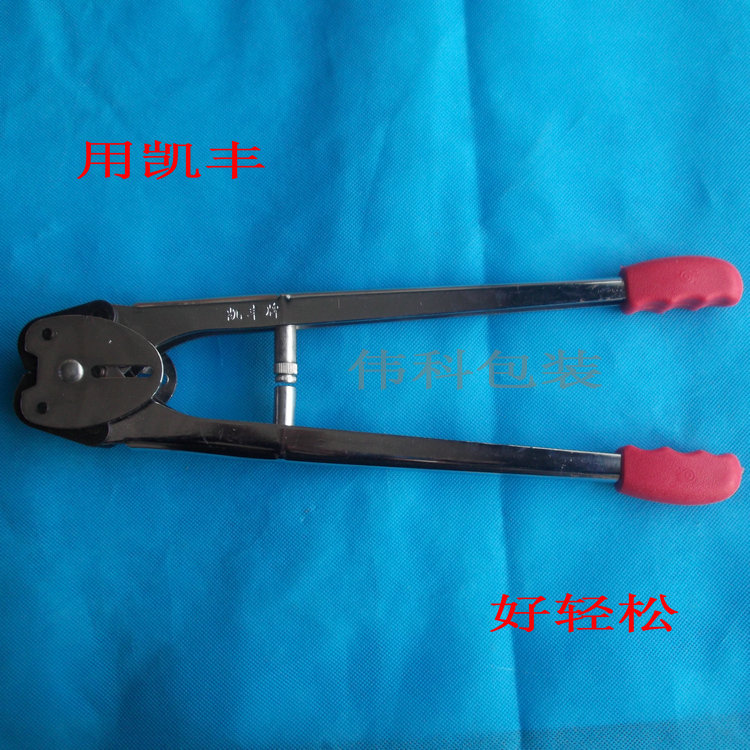 Large Kaifeng baler pliers weighted baler clip manual manual clip clamp strapping machine