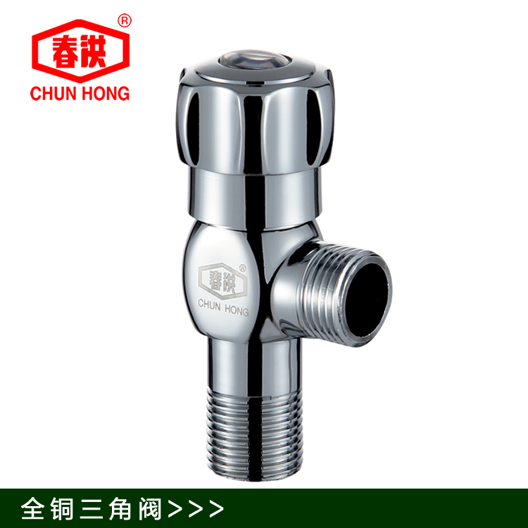 Spring Hung bathroom 4 points Triangle valve full copper angle valve water heater valve hot and cold water triangular valve thickened 8246