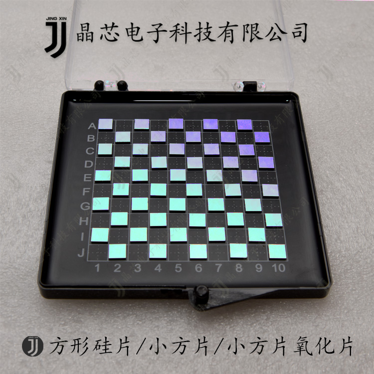 Square Silicon Chip High Pure Monocrystalline Silicon Colleges Scientific Research One-sided Polished AFM Single Throwing Lab SEM Scanning Electroscopy single-Taobao