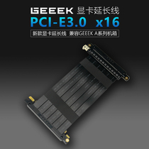 GEEEK new cooling fan graphics card extension cable PCI-E x16 compatible GEEEK A series chassis