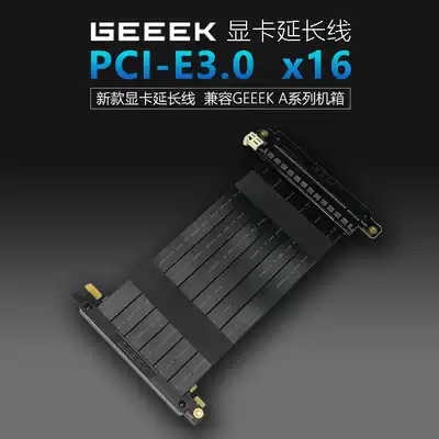 GEEEK new cooling fan graphics card extension cord PCI-E x16 compatible GEEEK A series main case