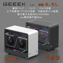 GEEEK C2 computer chassis mini air cooled A4 itx transparent
