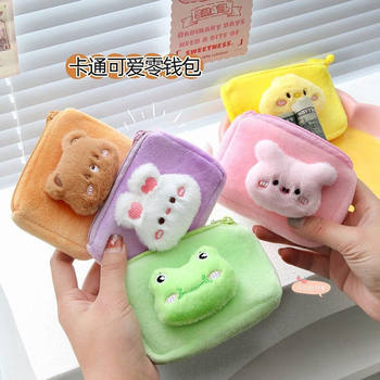 Stroller and crib accessories, cute cartoon plush coin purse, mini portable children's bag, stroller bag